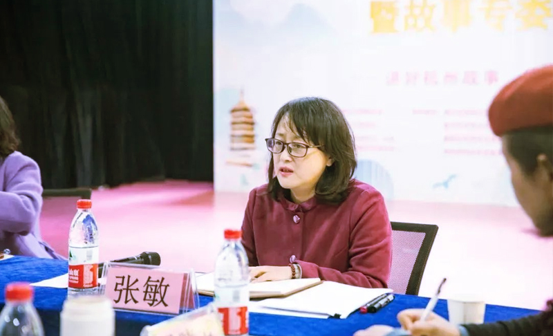 張敏在啟動(dòng)儀式上講話